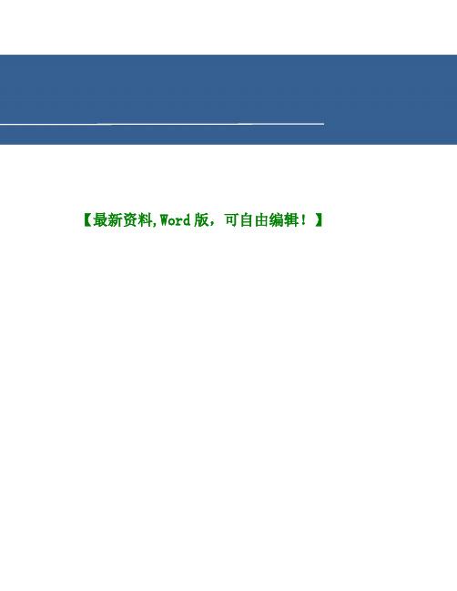 如何塑造与提升职业竞争力相关