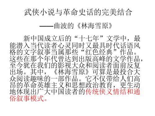 智识小炉匠