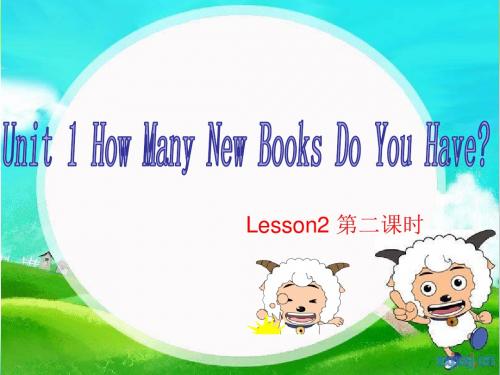重大版英语四年级上册Unit 1《How many new books do you have》ppt课件5