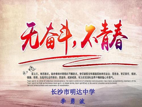 受力分析物体的平衡