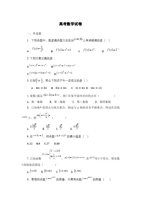 2023年数学建模大赛试题