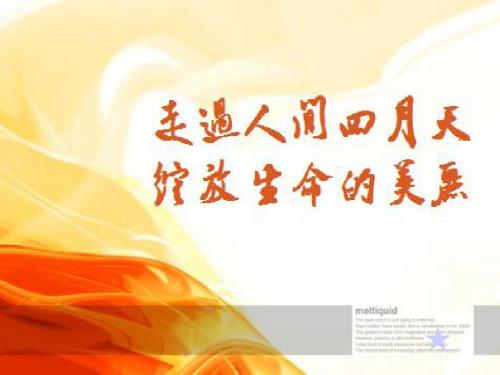 林徽因