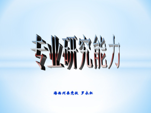实证分析与规范分析