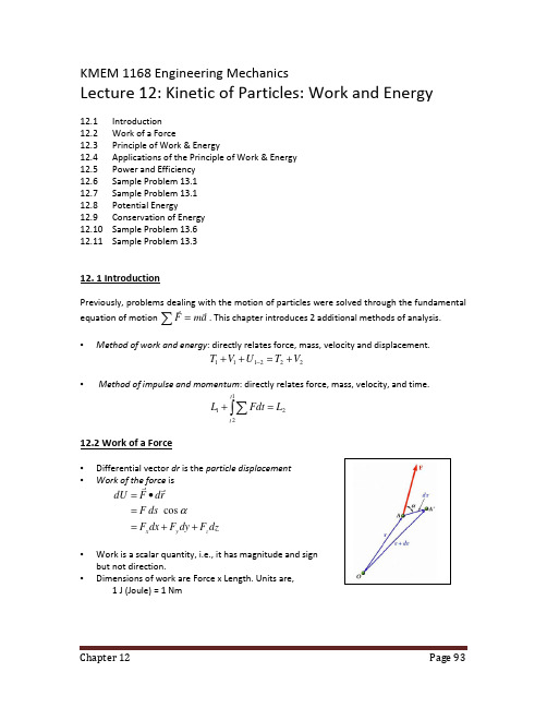 lecture12