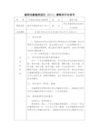 C++课程设计报告-学生考勤管理系统的设计与实现