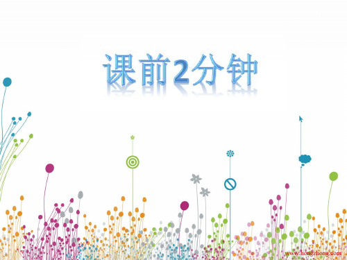 趣味数学故事：图形问题
