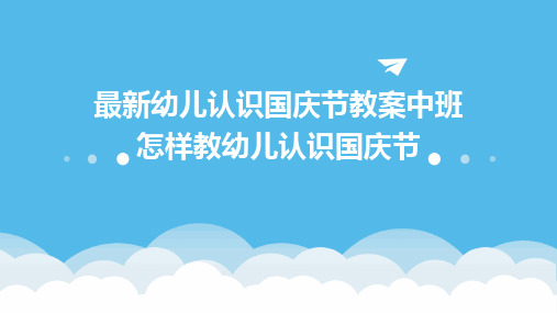 2024《中国古代文学史》(上)2秦汉文学