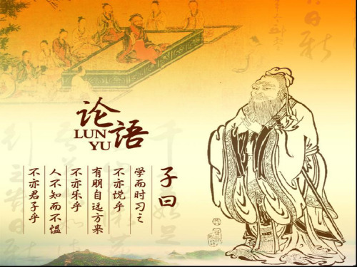 弟子规-总序 讲解