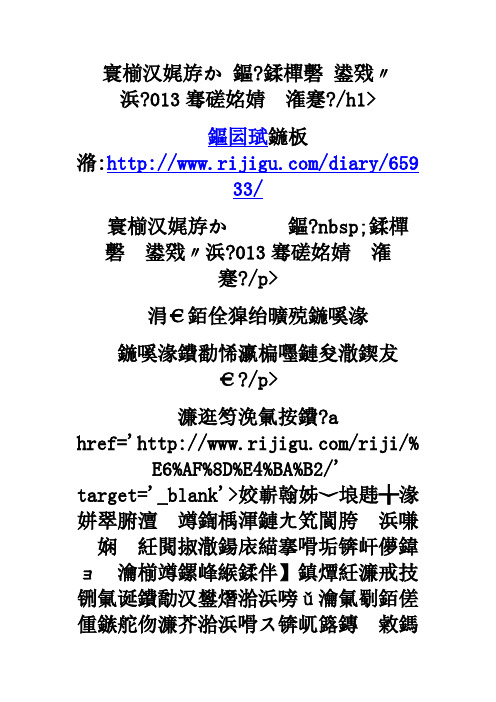 得人渔夫 文 刘贞 发表于2013年花溪杂志