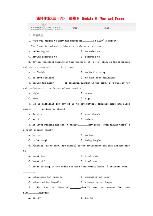 (整理版高中英语)课时作业(三十六) 选修6 Module6 WarandPeace