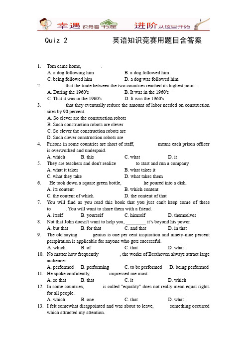 英语知识竞赛用题含答案Quiz+2