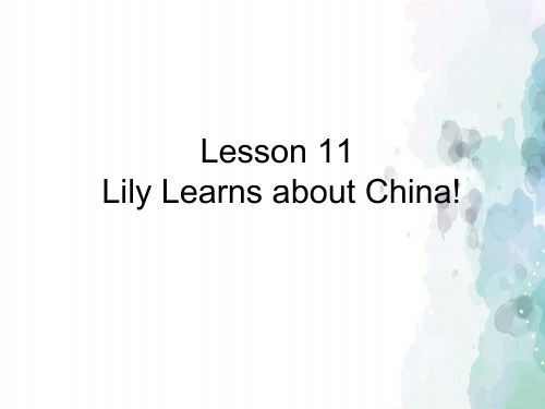 冀教版-英语-八年级上-Lesson 11课件