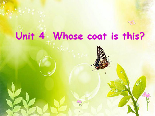 Unit_4__Whose_coat_is_this课件