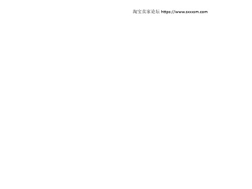 七年级政治人字的结构_3407