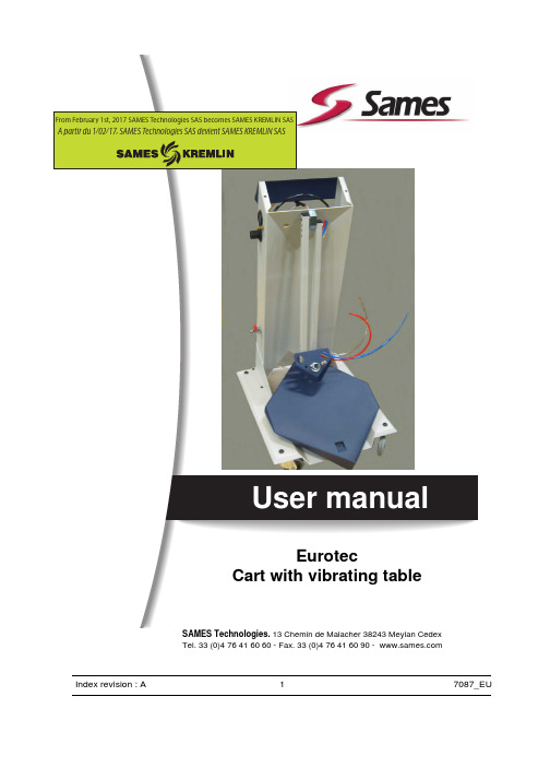 Eurotec 振动台车使用手册说明书
