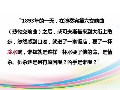霍乱弧菌