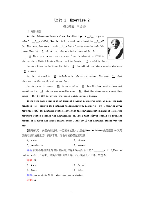 人教版英语必修4同步练习：Unit 1 Exercise 2 Learning about Language (含解析)
