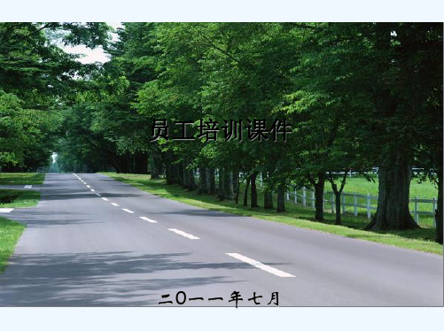 市政道路施工技术 PPT