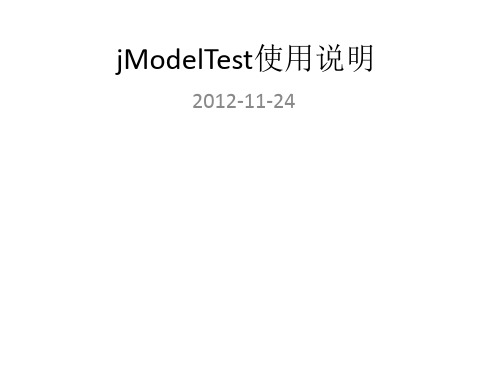jModelTest