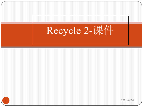 人教(PEP)三年级下册英语Recycle 2  (共11张PPT)
