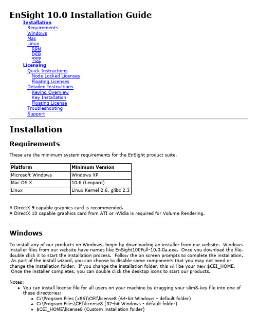 EnSight 10.0 Installation Guide