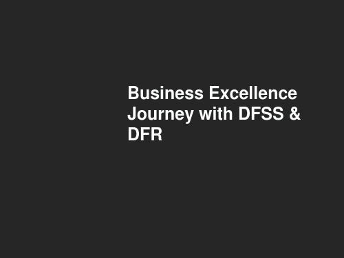 六西格玛设计DFSSPPT课件