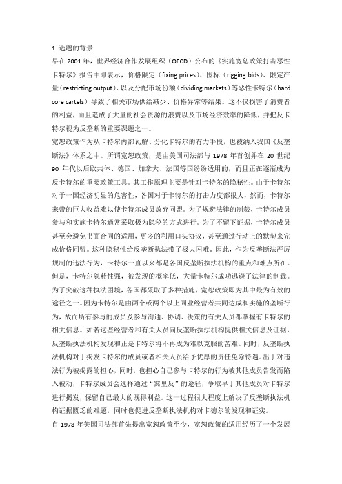 8  参考文献