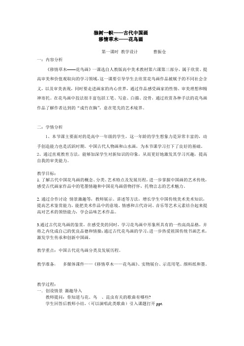 独树一帜