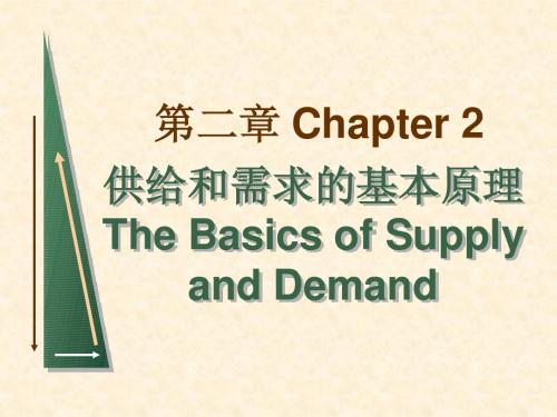 chap_2