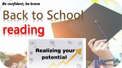 牛津版必修一Unit 1 Back to school reading课件(16张)