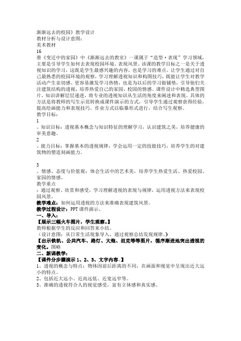 第4课_空间与层次