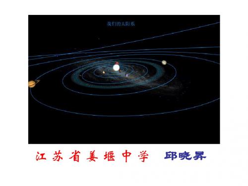 椭圆的标准方程