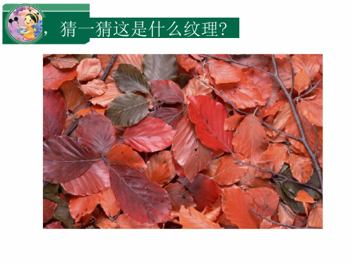 油画棒或铅笔拓印