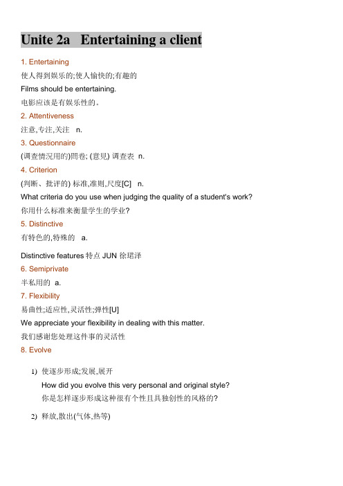 BEC Vantage vocabulary