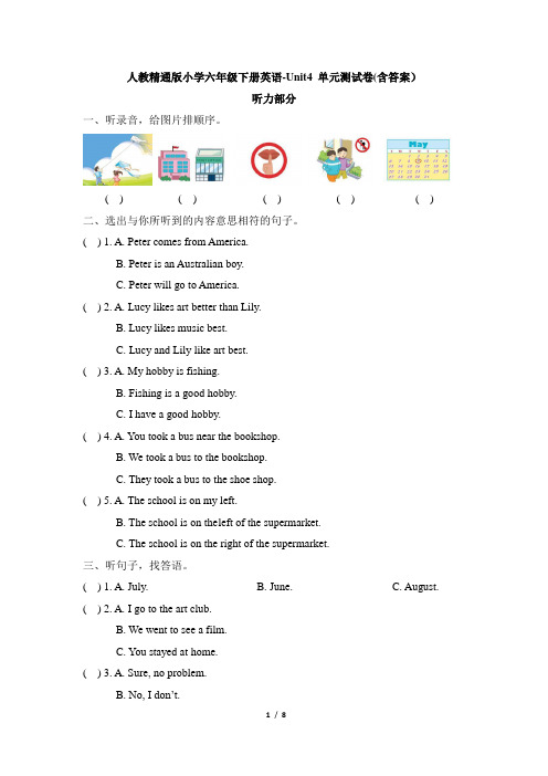 人教精通版六年级下册英语测试卷-Unit4 General Revision 1_过关单元测试题(含答案)