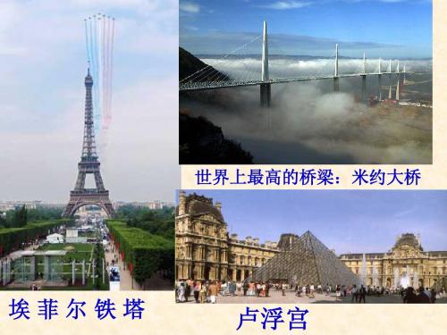 【新步步高】2014-2015学年高一历史人民版必修一同课异构课件：专题7 三 民主政治的扩展 1