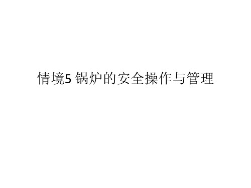 演示文稿5.7.8.9.0.pptx