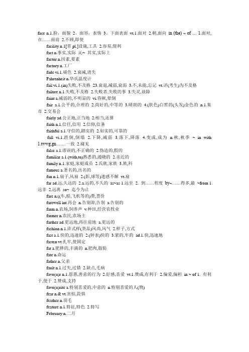 12Microsoft Word 97-2003 文档