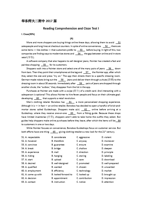 华东师大二附中 高一英语阅读训练1+答案