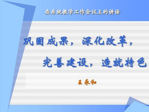 大连广播电视大学2006年