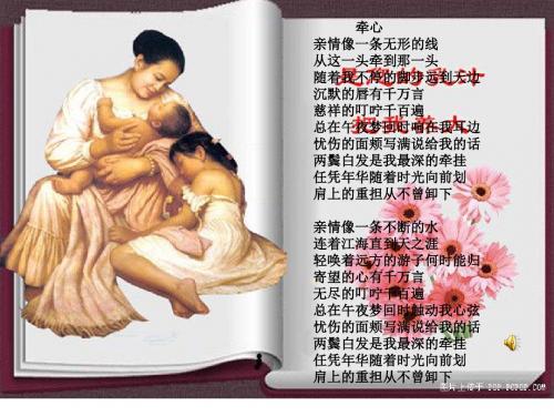 初中写作训练课PPT课件