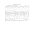 市地方税务局2007年工作总结