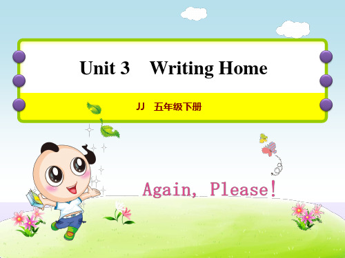 冀教版五年级英语下册 Unit3 Again,Please!作业课件