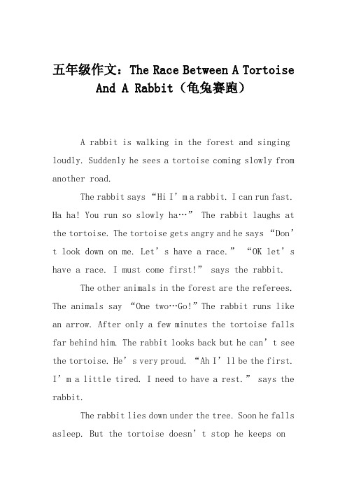 五年级作文：The Race Between A Tortoise And A Rabbit(龟兔赛跑)