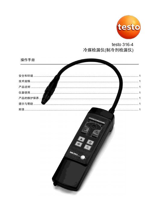 testo 316-4 IM_CN