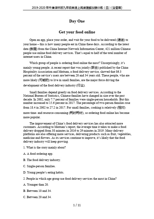 2019-2020年牛津译林版九年级英语上阅读理解加强训练(四)(含答案)