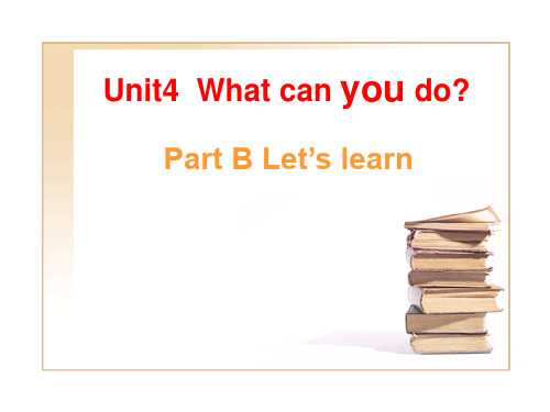 WHAT_CAN_YOU_DO_英语课件