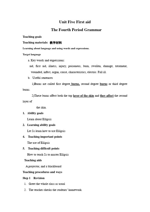 人教新课标高中英语必修5Unit5Grammar教案