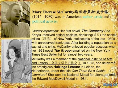 美国二战后的女性文学