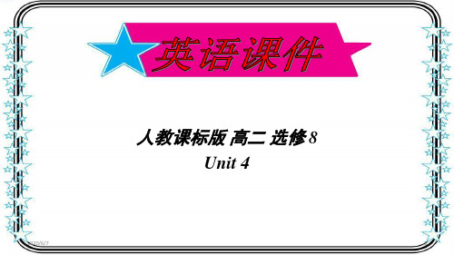 人教课标版高中英语选修8Unit4reading(共42张PPT)